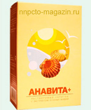 Компания «ННПЦТО» : АНАВИТА+ (растворимый напиток с экстрактом зеленых мидий 250гр.)