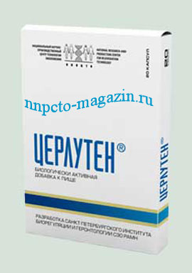 Компания «ННПЦТО» : ЦЕРЛУТЕН - пептидный биорегулятор мозга (20 капсул)