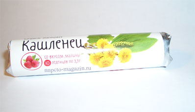 Компания «ННПЦТО» : Кашленец - карамель леденцовая со вкусом малины (10 леденцов по 3,3 г)