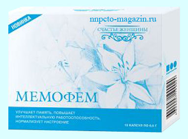 Компания «ННПЦТО» : МЕМОФЕМ - натуральный препарат, повышающий продолжительность и качество жизни женщин, 10 капсул