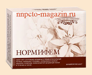 Компания «ННПЦТО» : НОРМИФЕМ облегчит состояние женщины в период пременопаузы и поспособствует сохранению нормального гормонального фона. Уже в продаже!