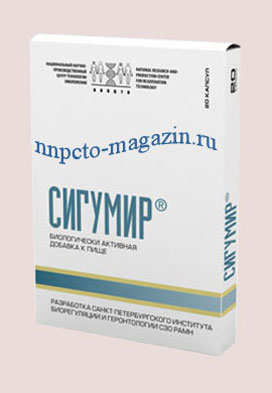 Компания «ННПЦТО» : СИГУМИР - пептидный биорегулятор хрящей (20 капсул)